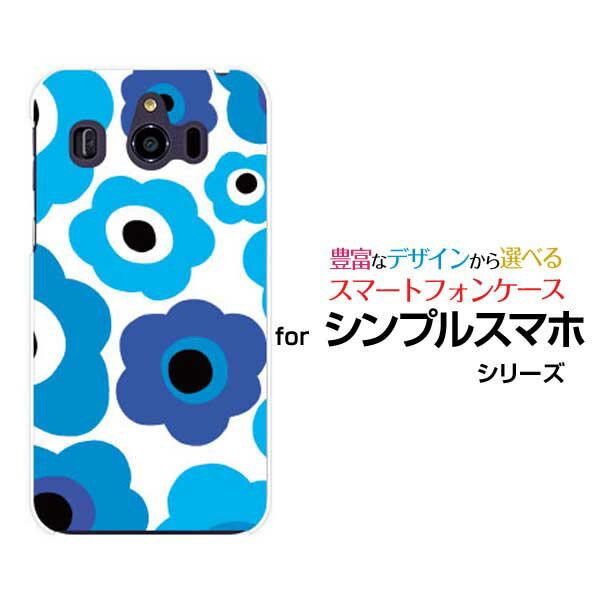シンプルスマホ6シンプルスマホ5シンプルスマホ4 ハードケース/TPUソフトケースフラワーギフト（ブルー×水色）スマホ/ケース/カバー/クリア