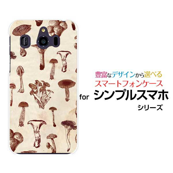 シンプルスマホ6シンプルスマホ5シンプルスマホ4 [707SH]ハードケース/TPUソフトケースアンティークキ..
