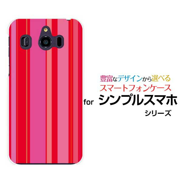Rakuten - シンプルスマホ6シンプルスマホ5シンプルスマホ4 [707SH]ハードケース/TPUソフトケースマルチストライプピンクスマホ/ケース/カバー/クリア【定形・定形外郵便送料無料】