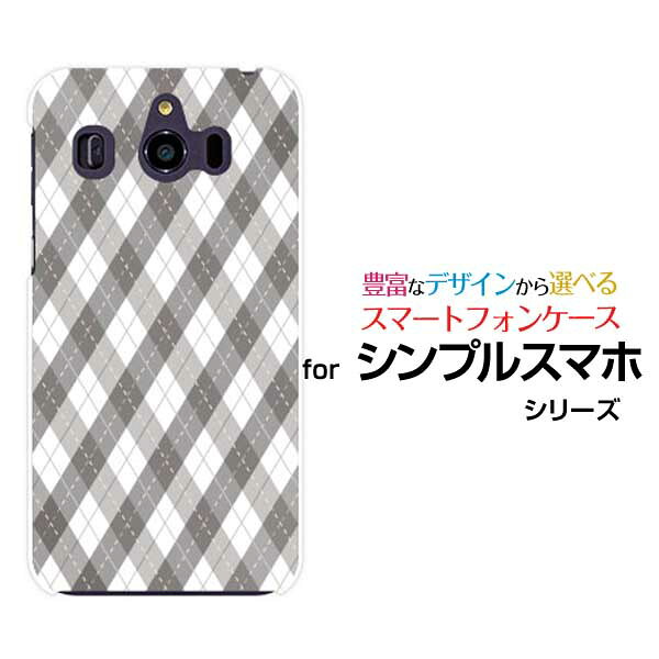 シンプルスマホ6シンプルスマホ5シンプルスマホ4 [707SH]ハードケース/TPUソフトケースアーガイルポップグレースマホ/ケース/カバー/クリア【定形・定形外郵便送料無料】
