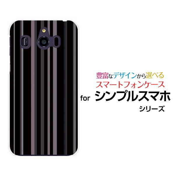 乐天商城 - シンプルスマホ6シンプルスマホ5シンプルスマホ4 [707SH]ハードケース/TPUソフトケースダークストライプスマホ/ケース/カバー/クリア【定形・定形外郵便送料無料】