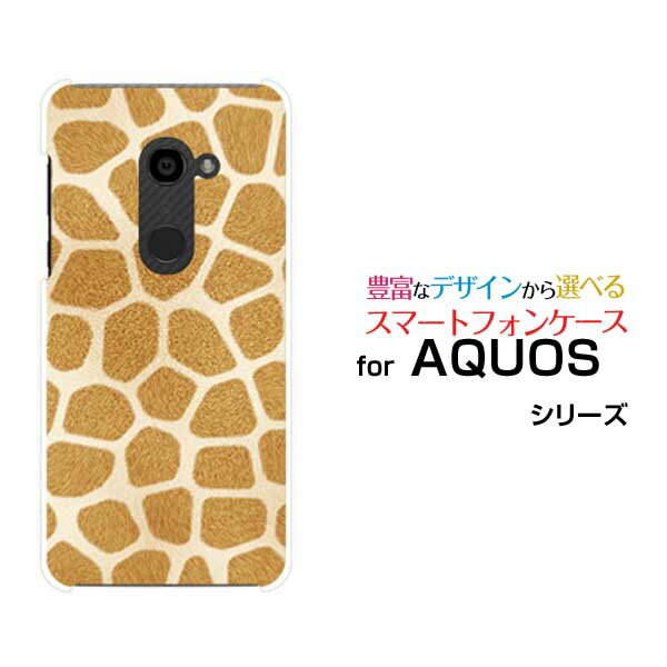 AQUOS zero [801SH]アクオス ゼロSoftBankオリジナル デザインスマホ カバー ケース ハード TPU ソフト ケースキリン柄