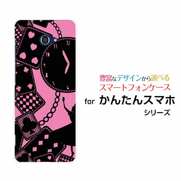 Rakuten - かんたんスマホ2 [A001KC]カンタンスマホツーY!mobileオリジナル デザインスマホ カバー ケース ハード TPU ソフト ケースALICE iN WONDERLAND（黒×ピンク）