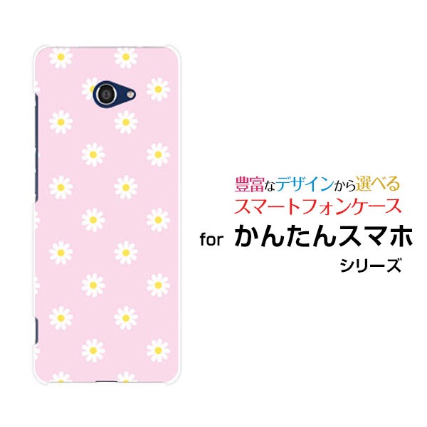乐天商城 - かんたんスマホ2 [A001KC]カンタンスマホツーY!mobileオリジナル デザインスマホ カバー ケース ハード TPU ソフト ケースパステルフラワー type3