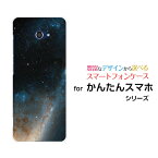 かんたんスマホ2 [A001KC]カンタンスマホツーY!mobileオリジナル デザインスマホ カバー ケース ハード TPU ソフト ケース宇宙柄 宇宙空間