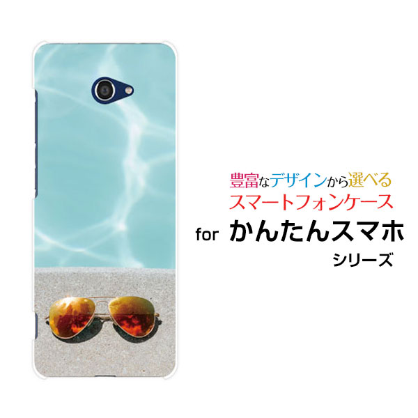 かんたんスマホ2 [A001KC]カンタンスマホツーY!mobileオリジナル デザインスマホ カバー ケース ハード TPU ソフト ケースsummer Beach