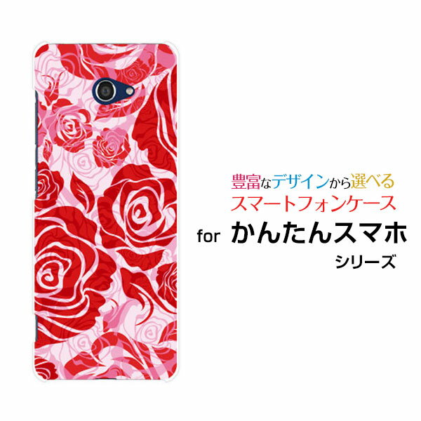 乐天商城 - かんたんスマホ2 [A001KC]カンタンスマホツーY!mobileオリジナル デザインスマホ カバー ケース ハード TPU ソフト ケースフラワー(type009)