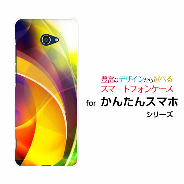 かんたんスマホ2 [A001KC]カンタンスマホツーY!mobileオリジナル デザインスマホ カバー ケース ハード TPU ソフト ケースMulticolor