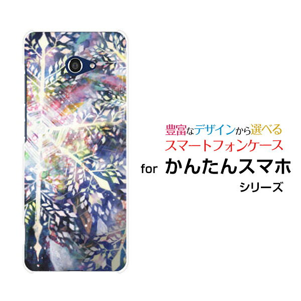 かんたんスマホ2 [A001KC]カンタンスマホツーY!mobileオリジナル デザインスマホ カバー ケース ハード TPU ソフト ケース雪の女王
