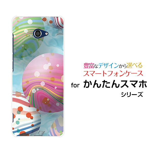 乐天商城 - かんたんスマホ2 [A001KC]カンタンスマホツーY!mobileオリジナル デザインスマホ カバー ケース ハード TPU ソフト ケース水ヨーヨー