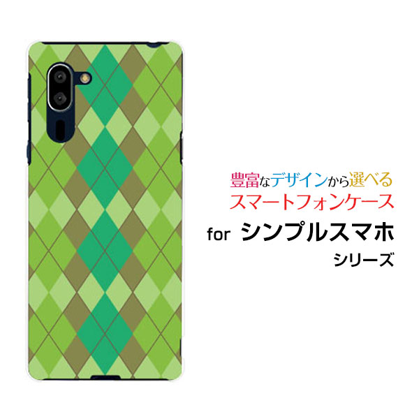ץ륹ޥ5 [A001SH]ץ륹ޥ եSoftBankꥸʥ ǥ󥹥ޥ С  ϡ TPU ե Argyle...