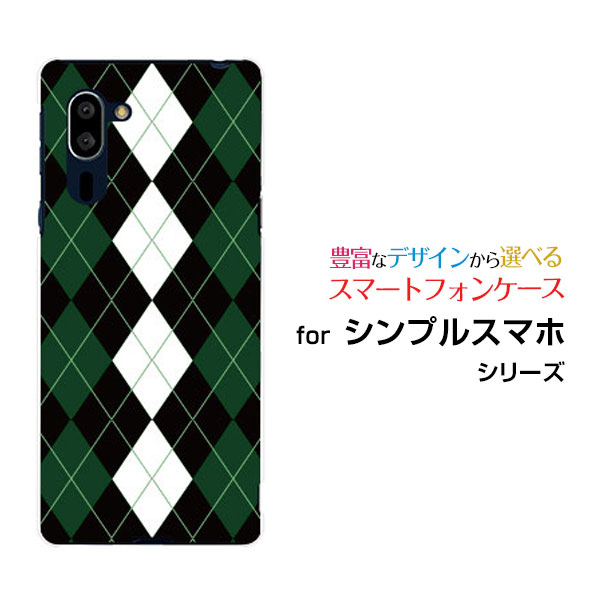 ץ륹ޥ5 [A001SH]ץ륹ޥ եSoftBankꥸʥ ǥ󥹥ޥ С  ϡ TPU ե Argyle...