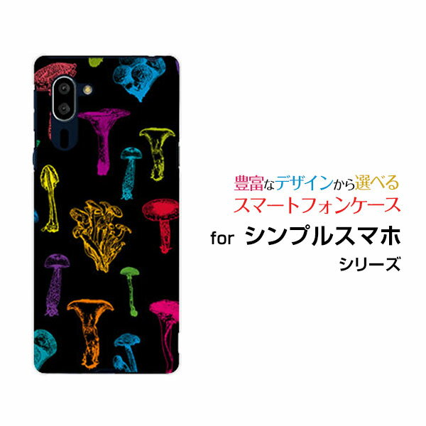 シンプルスマホ5 [A001SH]シンプルスマホ ファイブSoftBankオリジナル デザインスマホ カバー ケース ..