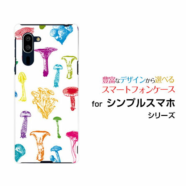 シンプルスマホ5 [A001SH]シンプルスマホ ファイブSoftBankオリジナル デザインスマホ カバー ケース ..