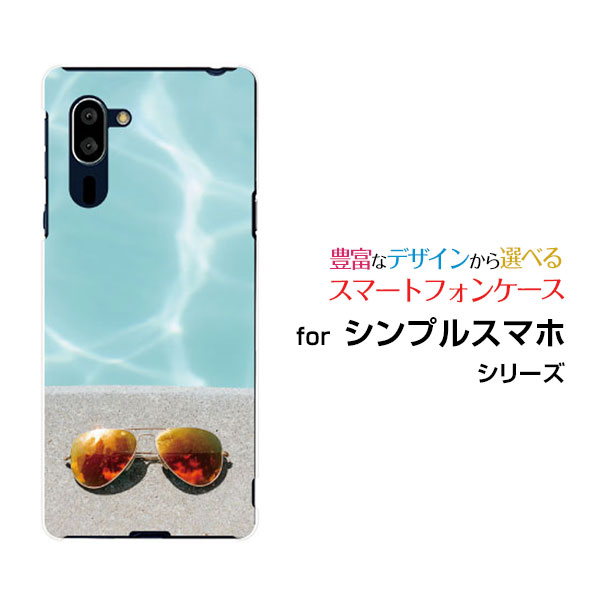 シンプルスマホ5 [A001SH]シンプルスマホ ファイブSoftBankオリジナル デザインスマホ カバー ケース ハード TPU ソフト ケースsummer Beach