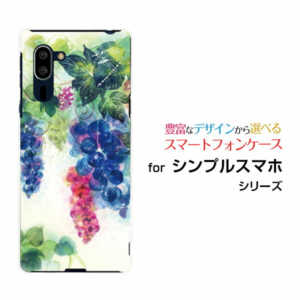 Rakuten - シンプルスマホ5 [A001SH]シンプルスマホ ファイブSoftBankオリジナル デザインスマホ カバー ケース ハード TPU ソフト ケースGrapegirden