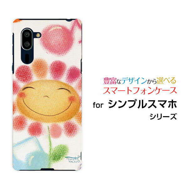 シンプルスマホ5 [A001SH]シンプルスマホ ファイブSoftBankオリジナル デザインスマホ カバー ケース ハード TPU ソフト ケース音符とお花花