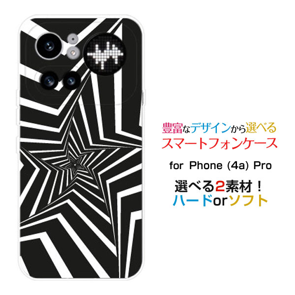 Phone (4a) Pro 楽天モバイルスマホケース カバー ハード ソフト ケースMono star