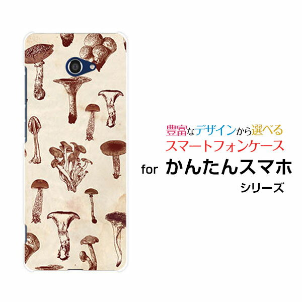 かんたんスマホ2＋ [A201KC]カンタンスマホツープラスY!mobileオリジナル デザインスマホ カバー ケー..