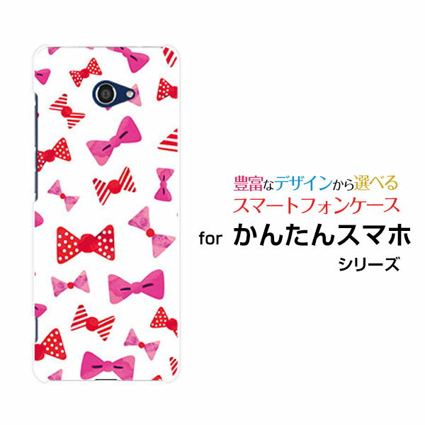 Rakuten - かんたんスマホ2＋ [A201KC]カンタンスマホツープラスY!mobileオリジナル デザインスマホ カバー ケース ハード TPU ソフト ケースピンクリボン