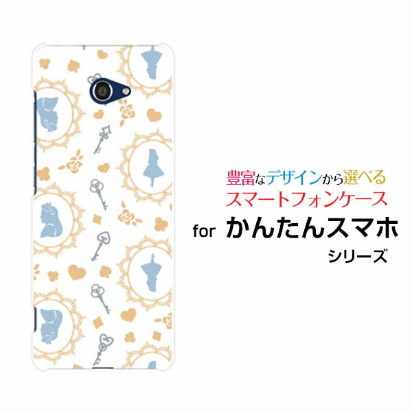 乐天商城 - かんたんスマホ2＋ [A201KC]カンタンスマホツープラスY!mobileオリジナル デザインスマホ カバー ケース ハード TPU ソフト ケースアリス ドット ホワイトブルー