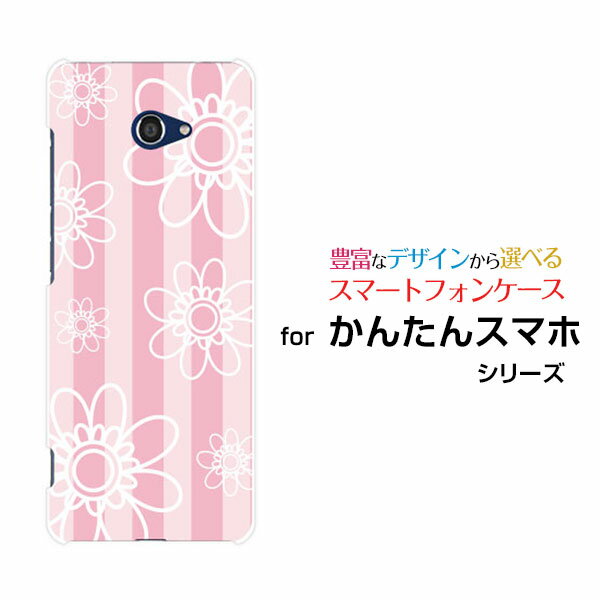 Rakuten - かんたんスマホ2＋ [A201KC]カンタンスマホツープラスY!mobileオリジナル デザインスマホ カバー ケース ハード TPU ソフト ケースフラワー(type003)