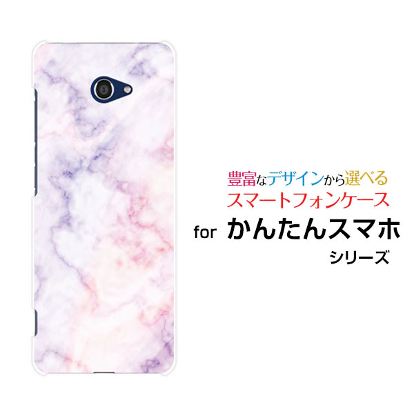 Rakuten - かんたんスマホ2＋ [A201KC]カンタンスマホツープラスY!mobileオリジナル デザインスマホ カバー ケース ハード TPU ソフト ケースMarble(type002)