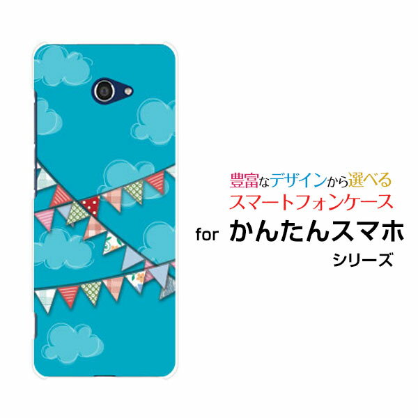 乐天商城 - かんたんスマホ2＋ [A201KC]カンタンスマホツープラスY!mobileオリジナル デザインスマホ カバー ケース ハード TPU ソフト ケースカラフルフラッグ