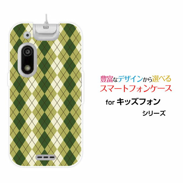 åե3 [A201ZT]äդ3SoftBankꥸʥ ǥ󥹥ޥ С  ϡ TPU ե Argyle(...