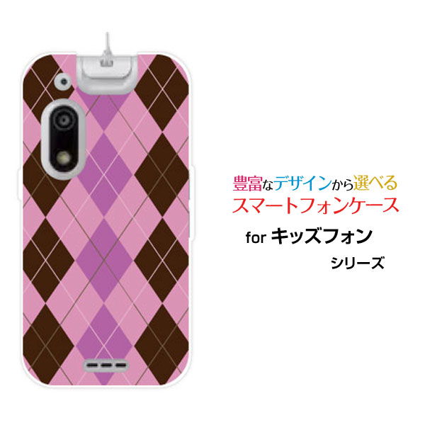 ���å��ե���3 [A201ZT]���ä��դ���3SoftBank���ꥸ�ʥ� �ǥ����󥹥ޥ� ���С� ������ �ϡ��� TPU ���ե� ������Argyle(����������...