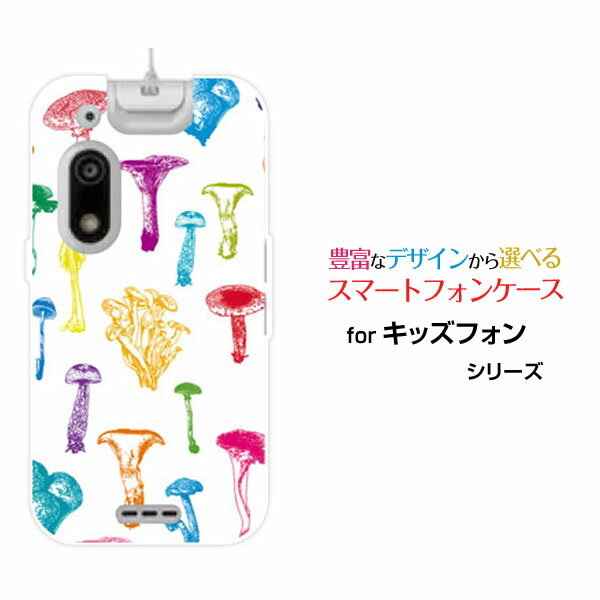 キッズフォン3 [A201ZT]きっずふぉん3SoftBankオリジナル デザインスマホ カバー ケース ハード TPU ソ..