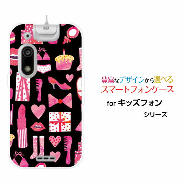 キッズフォン3 A201ZT きっずふぉん3SoftBankオリジナル デザインスマホ カバー ケース ハード TPU ソフト ケースおしゃれアイテム（黒×ピンク）