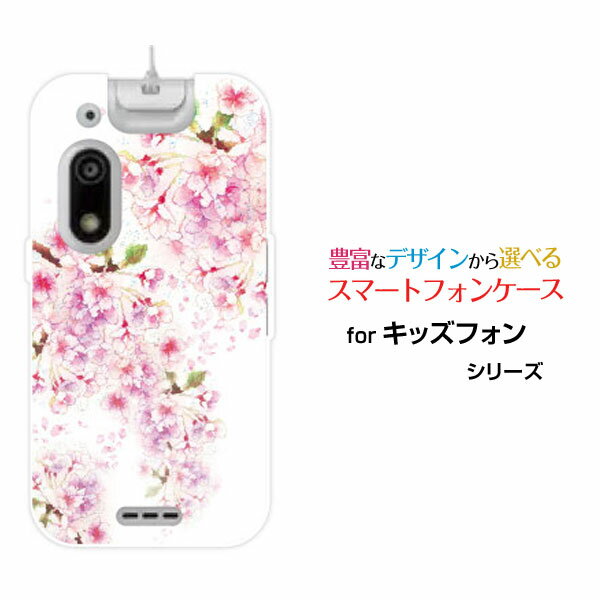 乐天商城 - キッズフォン3 [A201ZT]きっずふぉん3SoftBankオリジナル デザインスマホ カバー ケース ハード TPU ソフト ケースさくらひらく