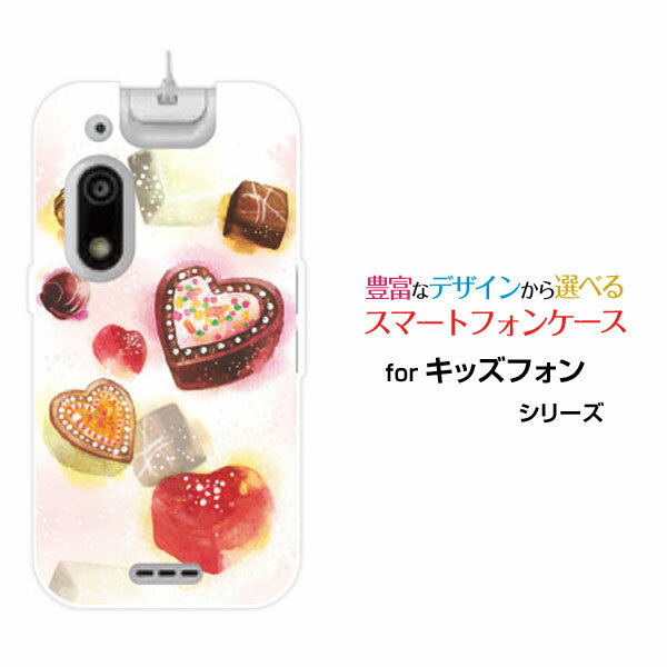 キッズフォン3 [A201ZT]きっずふぉん3SoftBankオリジナル デザインスマホ カバー ケース ハード TPU ソフト ケースSweets time チョコレート