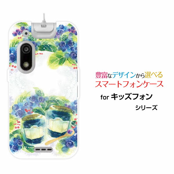 Rakuten - キッズフォン3 [A201ZT]きっずふぉん3SoftBankオリジナル デザインスマホ カバー ケース ハード TPU ソフト ケースSweets time ブルーベリー
