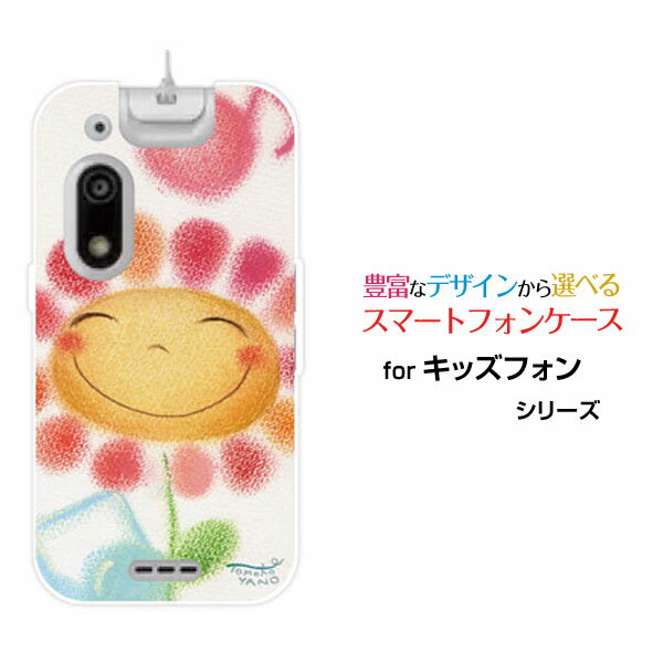 Rakuten - キッズフォン3 [A201ZT]きっずふぉん3SoftBankオリジナル デザインスマホ カバー ケース ハード TPU ソフト ケース音符とお花花