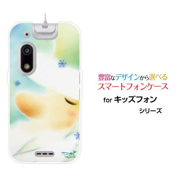 乐天商城 - キッズフォン3 [A201ZT]きっずふぉん3SoftBankオリジナル デザインスマホ カバー ケース ハード TPU ソフト ケースパステルサンタサンタクロース