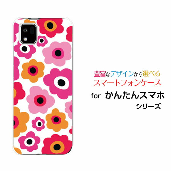 かんたんスマホ3 [A205KC]カンタンスマホスリーY!mobileオリジナル デザインスマホ カバー ケース ハード TPU ソフト ケースフラワーギフト（ピンク×オレンジ）