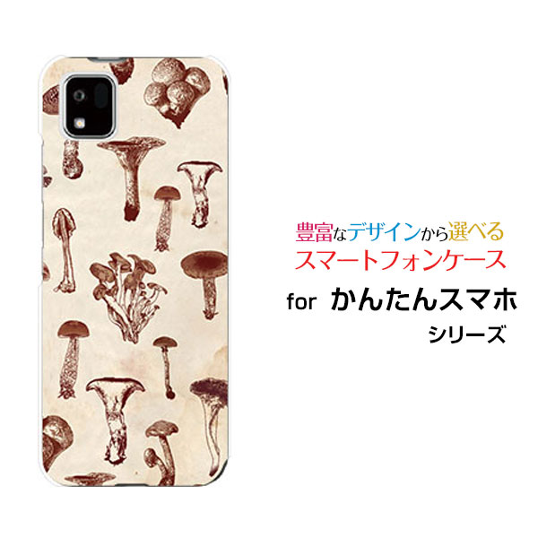 かんたんスマホ3 [A205KC]カンタンスマホスリーY!mobileオリジナル デザインスマホ カバー ケース ハー..