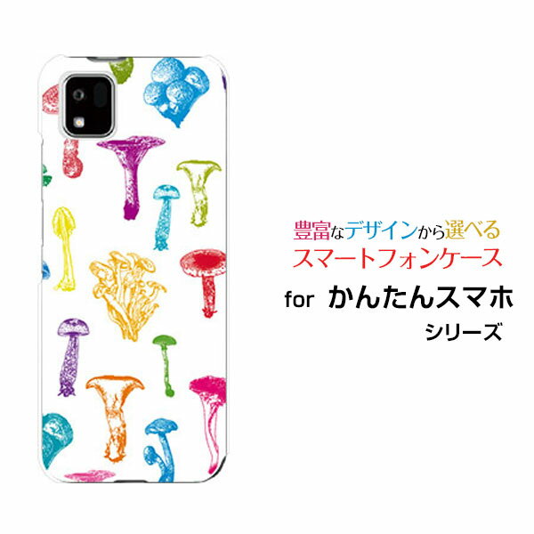 かんたんスマホ3 [A205KC]カンタンスマホスリーY!mobileオリジナル デザインスマホ カバー ケース ハー..