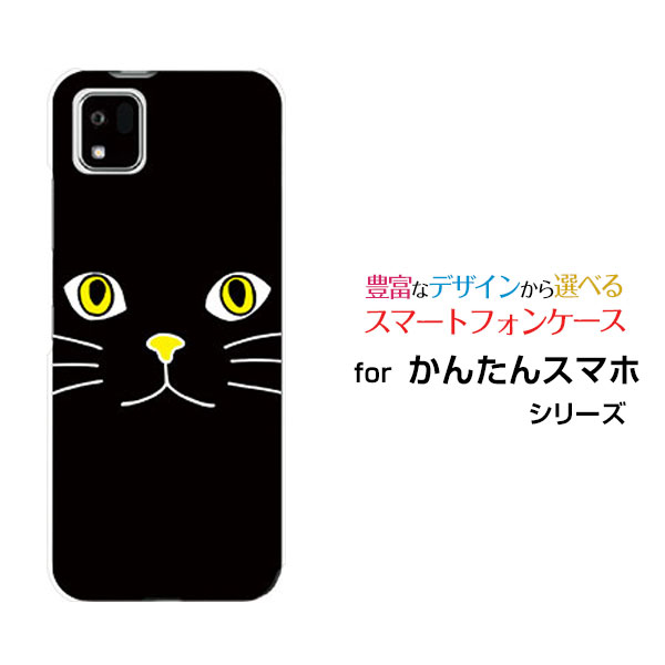 対応機種 かんたんスマホ3 [A205KC](カンタンスマホスリー) 対応キャリア Y!mobile(ワイモバイル) ご注文前にご確認ください。 ディスプレイと実際の商品の色味が多少異なる場合がございます。 ケース側面にはプリントされません...