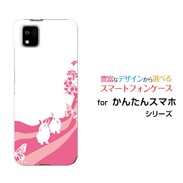 乐天商城 - かんたんスマホ3 [A205KC]カンタンスマホスリーY!mobileオリジナル デザインスマホ カバー ケース ハード TPU ソフト ケースアニマルパーク（ラビット）