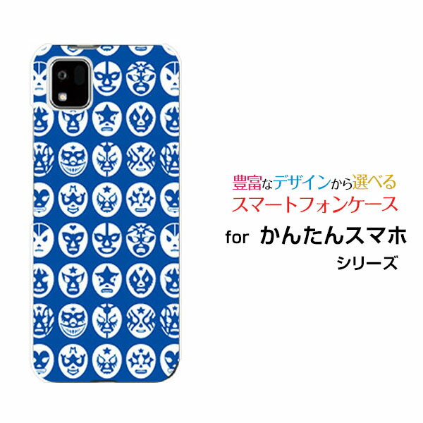 対応機種 かんたんスマホ3 [A205KC](カンタンスマホスリー) 対応キャリア Y!mobile(ワイモバイル) ご注文前にご確認ください。 ディスプレイと実際の商品の色味が多少異なる場合がございます。 ケース側面にはプリントされません...