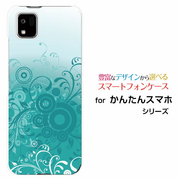 Rakuten - かんたんスマホ3 [A205KC]カンタンスマホスリーY!mobileオリジナル デザインスマホ カバー ケース ハード TPU ソフト ケースフラワー(type006)