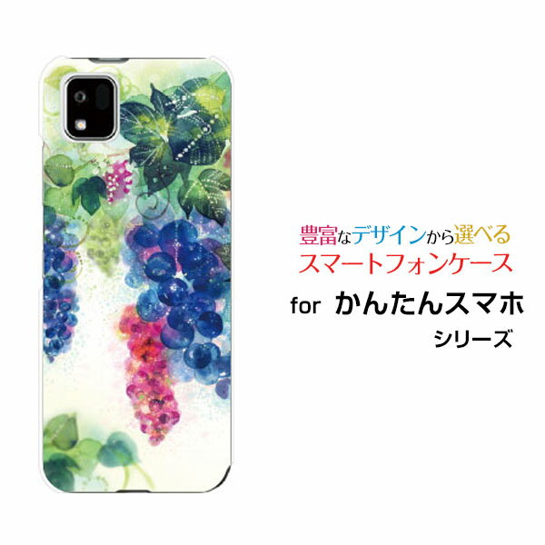 Rakuten - かんたんスマホ3 [A205KC]カンタンスマホスリーY!mobileオリジナル デザインスマホ カバー ケース ハード TPU ソフト ケースGrapegirden