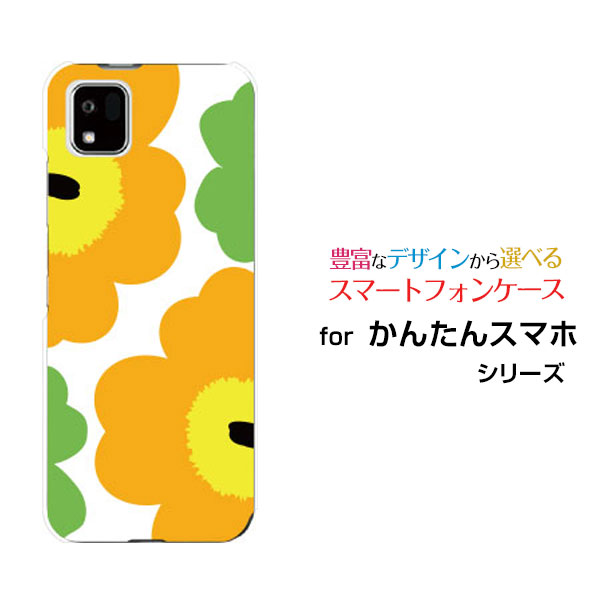 かんたんスマホ3 [A205KC]カンタンスマホスリーY!mobileオリジナル デザインスマホ カバー ケース ハード TPU ソフト ケース北欧風花柄type2イエロー