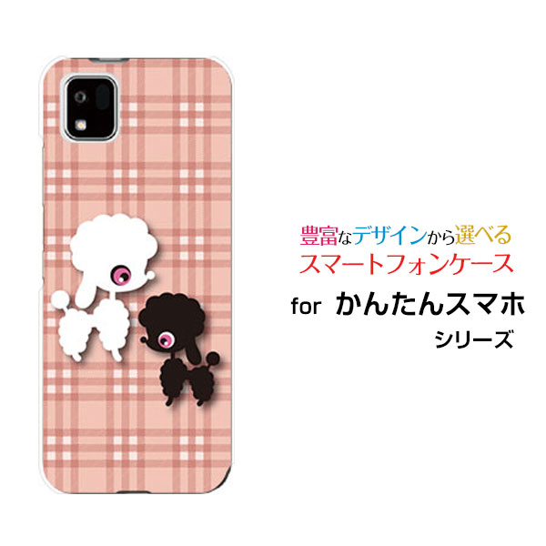 Rakuten - かんたんスマホ3 [A205KC]カンタンスマホスリーY!mobileオリジナル デザインスマホ カバー ケース ハード TPU ソフト ケースプードルとチェック