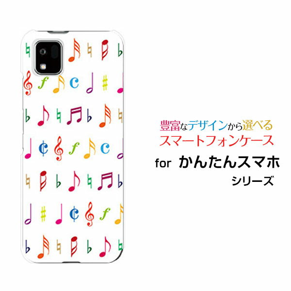 Rakuten - かんたんスマホ3 [A205KC]カンタンスマホスリーY!mobileオリジナル デザインスマホ カバー ケース ハード TPU ソフト ケース音符