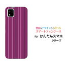 かんたんスマホ3 カンタンスマホスリーY!mobileオリジナル デザインスマホ カバー ケース ハード TPU ソフト ケースパープルストライプ