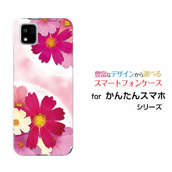 Rakuten - かんたんスマホ3 [A205KC]カンタンスマホスリーY!mobileオリジナル デザインスマホ カバー ケース ハード TPU ソフト ケースコスモスブーケ